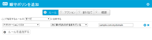 (1)チェックしたいイベントを定義